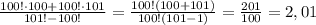 \frac{100!\cdot 100+100!\cdot 101}{101!-100!}=\frac{100!(100+101)}{100!(101-1)}=\frac{201}{100}=2,01