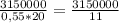 \frac{3150000}{0,55 * 20} = \frac{3150000}{11}