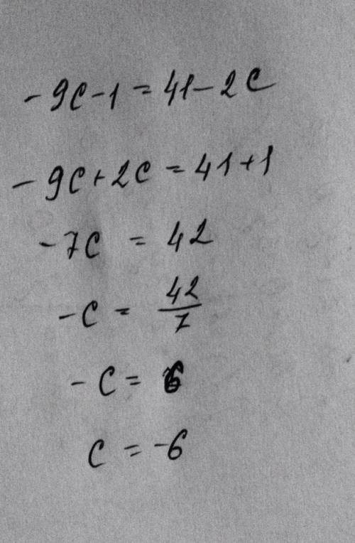 Найдите корень уравнения: 1)4x-212/9-14=-34 2)-9c-1=41-2c 3)-4y-9=-2y-21 ,нужно,!