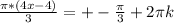 \frac{ \pi *(4x-4)}{3}=+-\frac{ \pi }{3}+2 \pi k