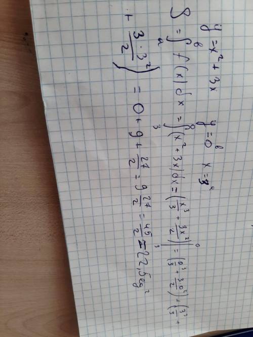 Вычислить площадь фигуры ограниченной линиями: y=-x^2+3x , y=0, y=3