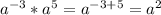 a^{-3} * a^{5} = a^{-3+5} = a^{2}