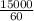 \frac{15000}{60}