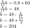 \frac{4}{17}b = 0.8*60 \\ \frac{4}{17}b=48 \\ b=48: \frac{4}{17} \\ b = 48* \frac{17}{4} \\ b=204