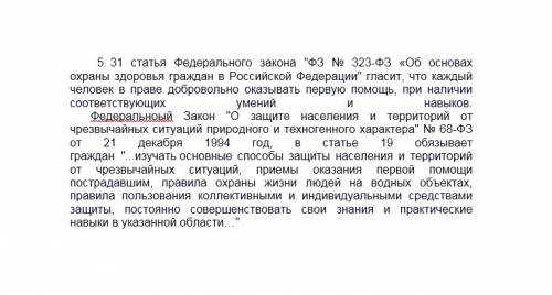 1.каково основное предназначение первой медицинской и кто ее оказывает? 2.каково основное предназнач