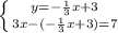 \left \{ {{y=- \frac{1}{3}x+3 } \atop {3x-( -\frac{1}{3}x+3)=7}} \right.