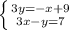 \left \{ {{3y=-x+9} \atop {3x-y=7}} \right.