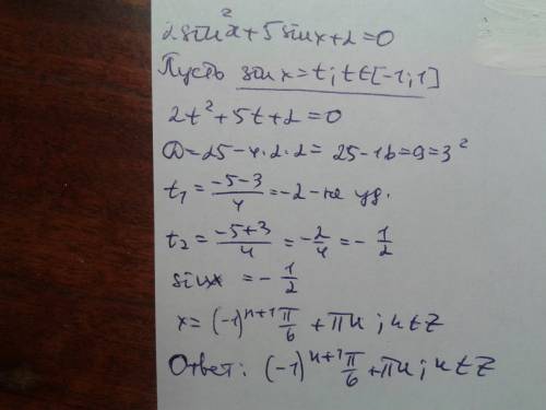 Решите 5 примеров надо) √2sinх=cos2х sin х cot(х-3)=0 cos(π/4+х/3)-1=0 √ 2-2sin (5х-π/3)=0 2 sin2 х+