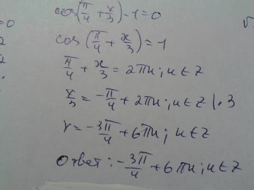 Решите 5 примеров надо) √2sinх=cos2х sin х cot(х-3)=0 cos(π/4+х/3)-1=0 √ 2-2sin (5х-π/3)=0 2 sin2 х+