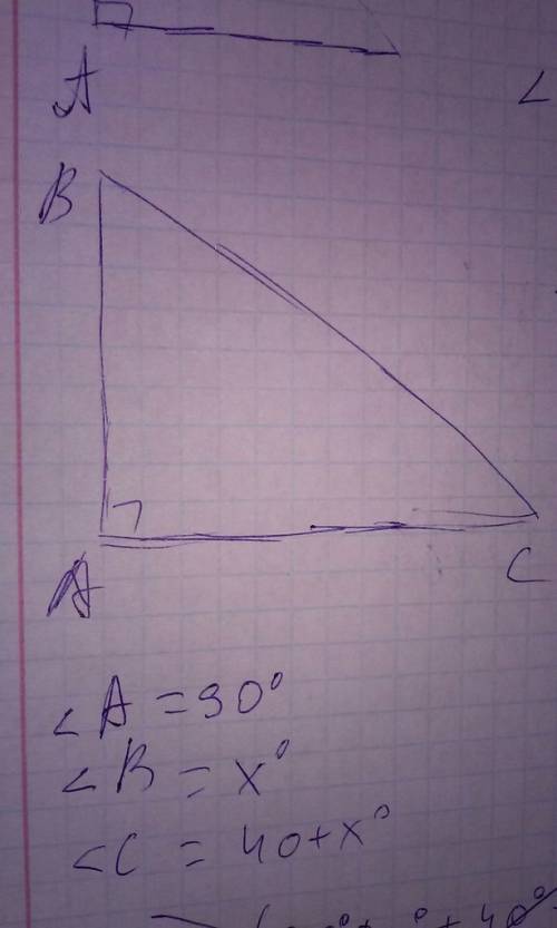 По быстрей) в треугольнике abc угол равен 90градусов, а угол с на 40градусов больше угла b. чему рав