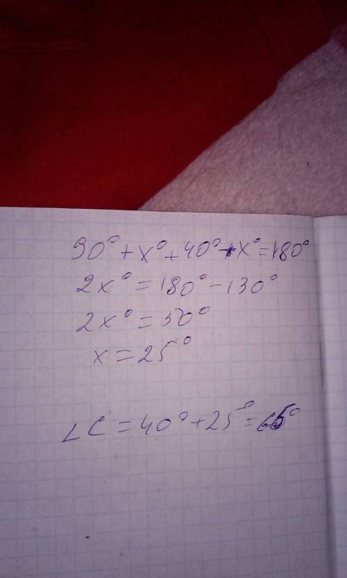 По быстрей) в треугольнике abc угол равен 90градусов, а угол с на 40градусов больше угла b. чему рав