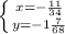 \left \{ {{x=- \frac{11}{34} } \atop {y=- 1 \frac{7}{68}