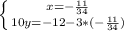 \left \{ {{x=- \frac{11}{34} } \atop {10y=-12-3*(- \frac{11}{34})