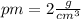 pm=2 \frac{g}{cm^{3}}