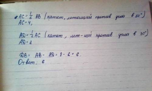 Впрямоугольном треугольнике асв(уголс=90 градусов) проведена высота сd. гипотенуза ав равна 8 см, уг