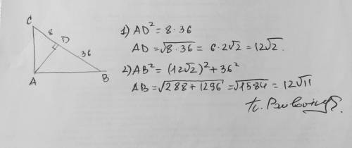 Впрямоугольном треугольнике abc угол a=90 градусов ad-высота bd=36 см dc=8см найдите ad ab
