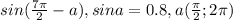 sin(\frac{7\pi}2-a),sina=0.8,a\im(\frac{\pi}2;2\pi)