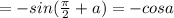 =-sin(\frac{\pi}2+a)=-cosa