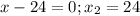 x-24=0;x_2=24