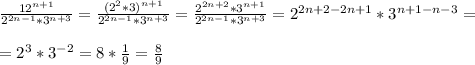 \frac{12^{n+1}}{2^{2n-1}*3^{n+3}}= \frac{(2^2*3)^{n+1}}{2^{2n-1}*3^{n+3}}= \frac{2^{2n+2}*3^{n+1}}{2^{2n-1}*3^{n+3}}=2^{2n+2-2n+1}*3^{n+1-n-3}=\\\\=2^3*3^{-2}=8* \frac{1}{9}= \frac{8}{9}