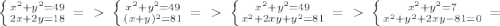 \left \{ {{x^2+y^2=49} \atop 2x+2y=18}} \right. =\ \textgreater \ \left \{ {{x^2+y^2=49} \atop (x+y)^2=81}} \right.=\ \textgreater \ \left \{ {{x^2+y^2=49} \atop x^2+2xy+y^2=81}} \right.=\ \textgreater \ \left \{ {{x^2+y^2=7} \atop x^2+y^2+2xy-81=0}} \right.=