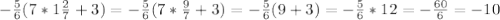 - \frac{5}{6}(7*1 \frac{2}{7}+3) = - \frac{5}{6}(7* \frac{9}{7}+3)=- \frac{5}{6}(9+3) =-\frac{5}{6}*12=- \frac{60}{6}=-10