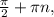 \frac{ \pi }{2} + \pi n,