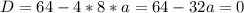 D=64-4*8*a=64-32a=0