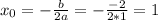 x_0 = - \frac{b}{2a} = - \frac{-2}{2*1} = 1