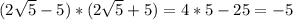 (2 \sqrt{5} -5)*(2 \sqrt{5} +5)=4*5-25=-5