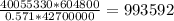 \frac{40 055 330 * 604 800}{0.571 *42 700 000} = 993 592