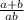 \frac{a+b}{ab}