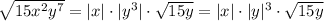 \sqrt{15x^2y^7}=|x|\cdot |y^3|\cdot \sqrt{15y}=|x|\cdot |y|^3\cdot \sqrt{15y}