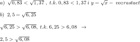 a)\; \; \sqrt{0,83}\ \textless \ \sqrt{1,37}\ ,\; t.k.\; 0,83\ \textless \ 1,37\; i\; y=\sqrt{x}-\; vozrastaet\\\\b)\; \; 2,5=\sqrt{6,25}\\\\\sqrt{6,25}\ \textgreater \ \sqrt{6,08},\; t.k.\; 6,25\ \textgreater \ 6,08\; \; \to \\\\2,5\ \textgreater \ \sqrt{6,08}