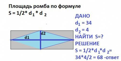 1)сторона треугольника равна 29, а высота, проведённая к этой стороне, равна 12.найдите площадь треу