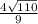 \frac{4\sqrt{110} }{9}