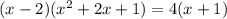 (x-2)(x^2+2x+1)=4(x+1)