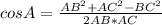 cos A=\frac{AB^2+AC^2-BC^2}{2AB*AC}