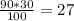 \frac{90*30}{100} =27