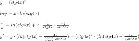 y=(ctg4x)^{x}\\\\lny=x\cdot ln(ctg4x)\\\\\frac{y'}{y}=ln(ctg4x)+x\cdot \frac{1}{ctg4x}\cdot \frac{-4}{sin^24x}\\\\y'=y\cdot (ln(ctg4x)-\frac{4x}{\frac{cos4x}{sin4x}\cdot sin^24x})=(ctg4x)^{x}\cdot (ln(ctg4x)-\frac{4x}{\frac{1}{2}sin8x})