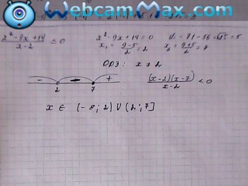 X^2-9x+14/x-2≤ 0 решите систему уравнений