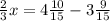 \frac{2}{3} x=4 \frac{10}{15} -3 \frac{9}{15}