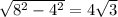 \sqrt{8^2-4^2}=4\sqrt3