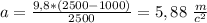 a= \frac{9,8*(2500-1000)}{2500} =5,88 \ \frac{m}{c^2}