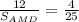 \frac{12}{ S_{AMD} }= \frac{4}{25}