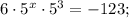 \displaymode 6\cdot 5^x\cdot 5^3=-123;