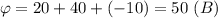 \varphi=20+40+(-10)=50 \ (B)