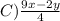 C) \frac{9x-2y}{4}