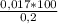 \frac{0,017 * 100 }{0,2}