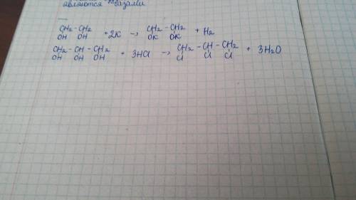 Составьте уравнение реакции 1)этиленгликоль + калий 2)глицерин + хлороводород